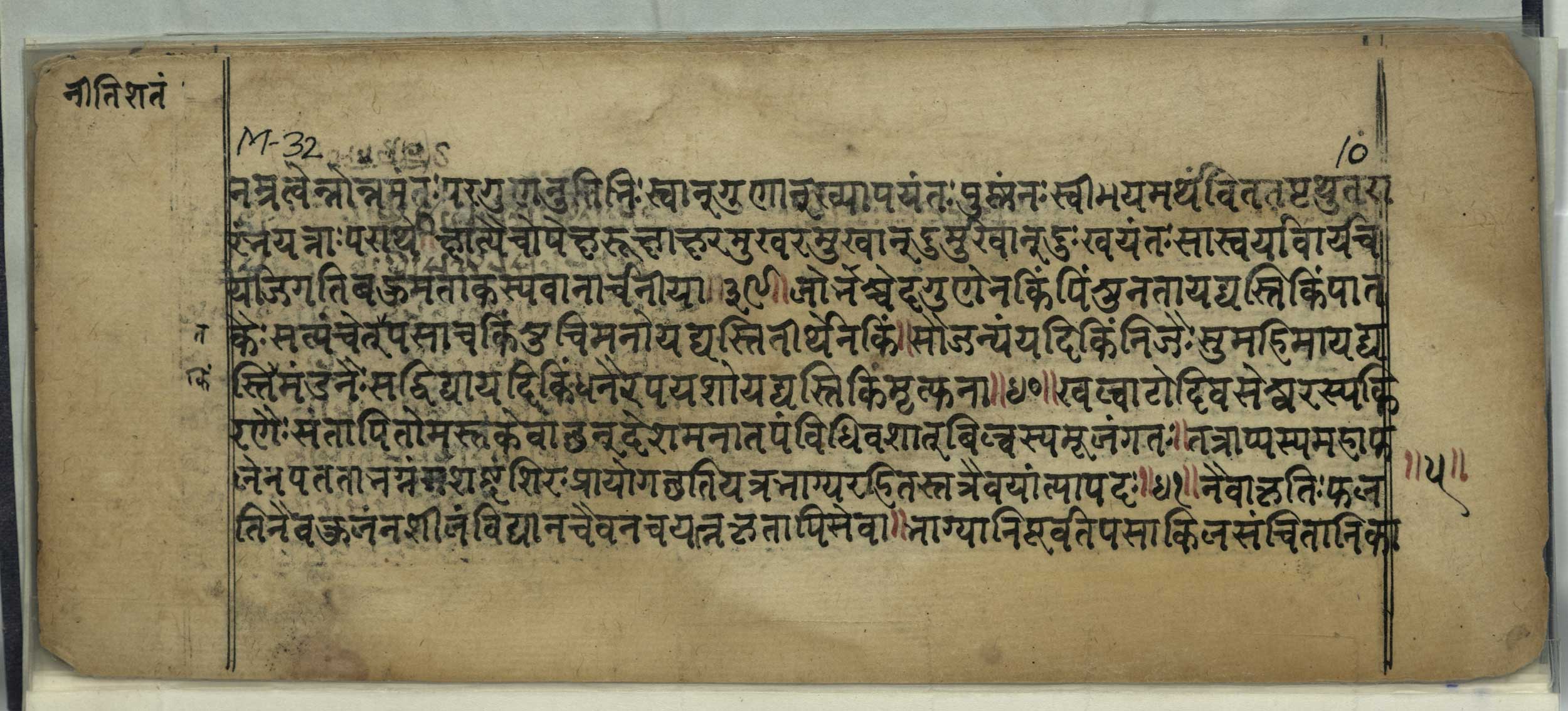 bhavprakash nighantu in hindi pdf